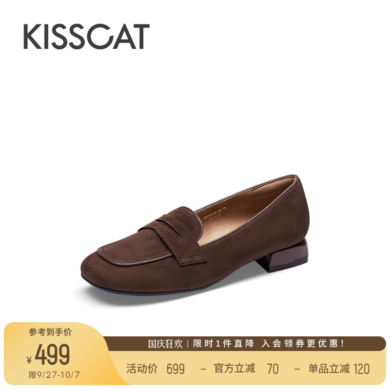 接吻猫舒适通勤乐福鞋