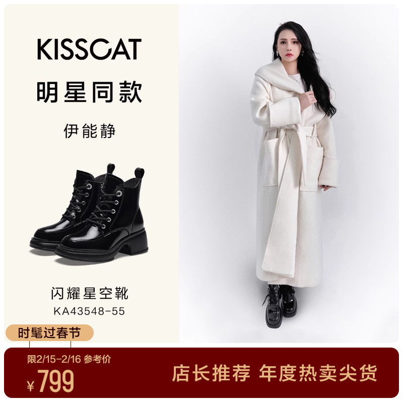 [伊能静同款] KISSCAT接吻猫[星空靴马丁靴]2023冬季加绒瘦瘦靴女