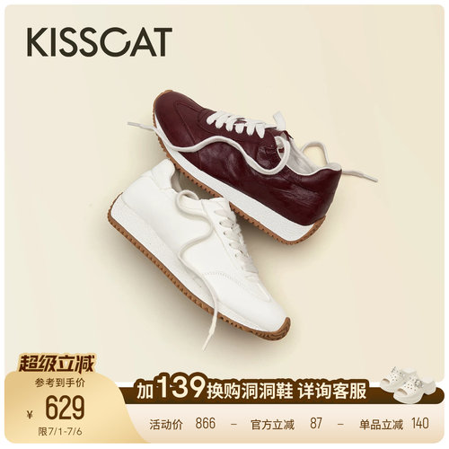KISSCAT接吻猫26新复古超软皮质德训鞋阿甘鞋舒适真皮休闲鞋女