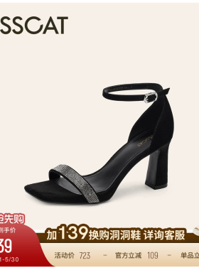 KISSCAT接吻猫[星河系列]舒适气质高跟鞋黑色法式一字带凉鞋女