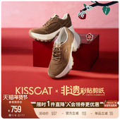 厚底增高老爹鞋 美洋同款 接吻猫 9CM布蕾长腿鞋 马年限量款 礼盒