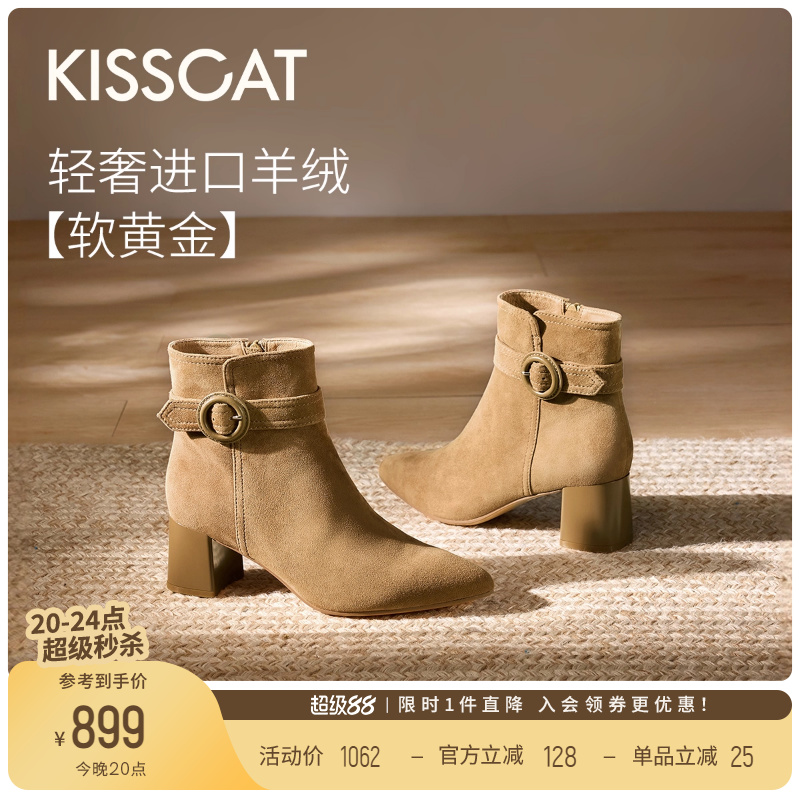 KISSCAT接吻猫[夜游维港]粗跟瘦瘦靴25冬羊绒尖头高跟时装靴显瘦