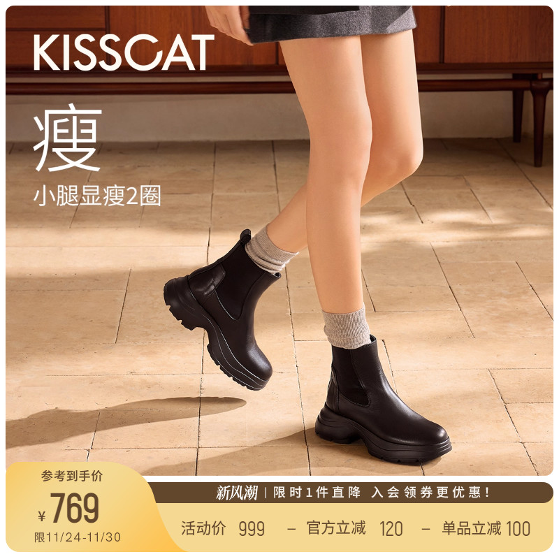 接吻猫圆头细纹小牛皮切尔西靴