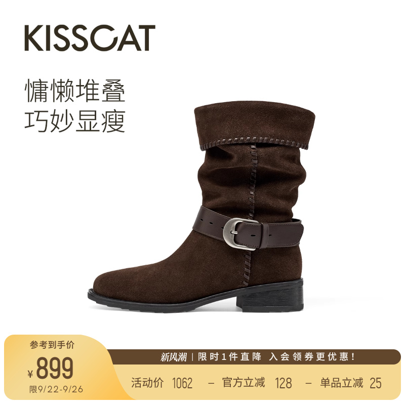 KISSCAT接吻猫[时光诗人]25新款波嬉风棕色复古西部牛仔靴堆堆靴