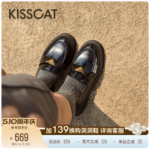 接吻猫厚底舒适乐福鞋