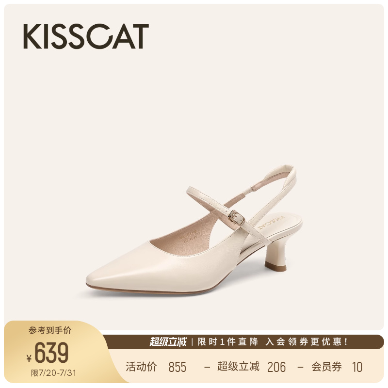 KISSCAT接吻猫[赴约中]25夏新法式尖头高跟鞋玛丽珍后空凉