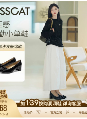KISSCAT接吻猫[沙发故事]舒适黑色单鞋高跟鞋女气质高级不累脚