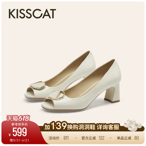 KISSCAT接吻猫[优雅象征]舒适粗跟鱼嘴高跟鞋法式气质白色凉鞋女