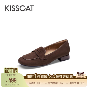 KISSCAT接吻猫英伦小皮鞋 女真皮软底不累脚 通勤平底棕色乐福鞋