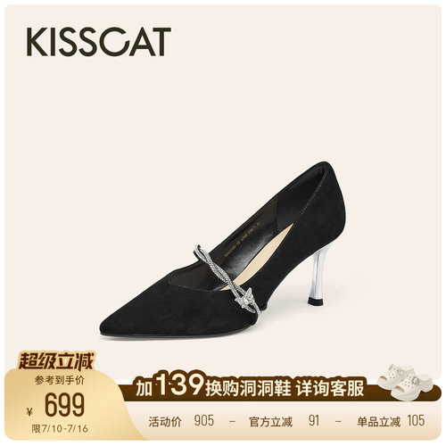 KISSCAT接吻猫[灿若星河]舒适法式尖头单鞋婚鞋黑色高跟鞋女细跟