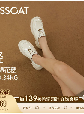 KISSCAT接吻猫[翎羽厚底乐福鞋]舒适通勤增高白色乐福鞋女厚底