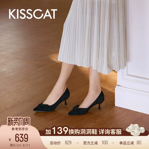 KISSCAT接吻猫[小蝶仙]舒适丝绒尖头单鞋高级不累脚高跟鞋女