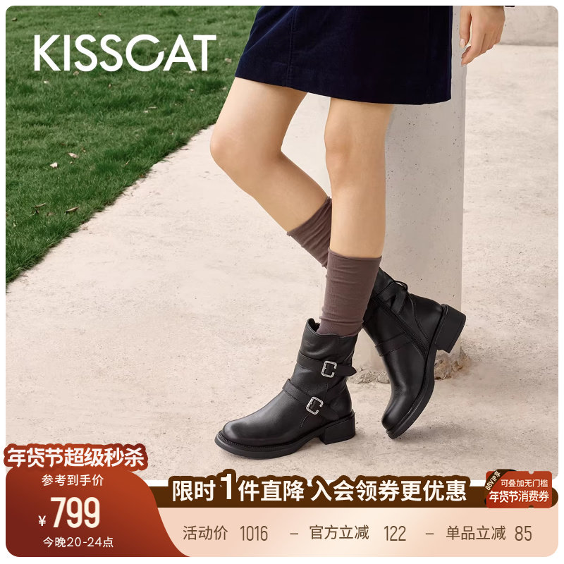 KISSCAT接吻猫[沙丘回响]机车靴增高皮带扣骑士靴工装短靴马丁靴,女鞋,骑士靴,淘宝优惠券,粉丝福利购,淘宝优惠卷