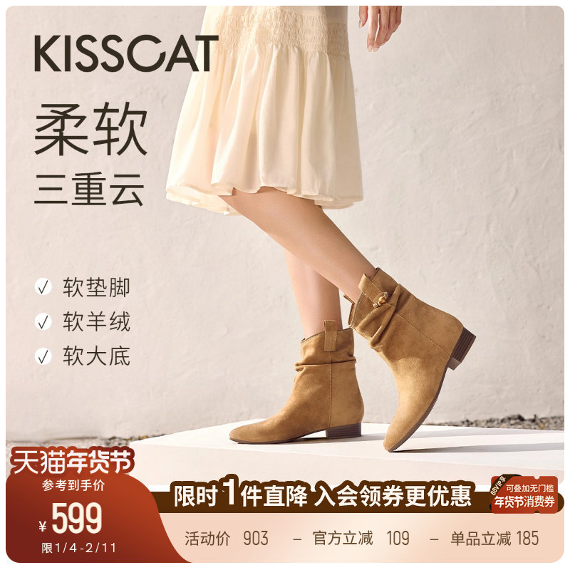 KISSCAT接吻猫[小云枕]西部靴舒适尖头短靴美拉德游牧风堆堆靴女,女鞋,西部靴,淘宝优惠券,粉丝福利购,淘宝优惠卷