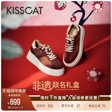[马年限量款礼盒]接吻猫[8cm太妃糖长腿鞋]26春内增高厚底德训鞋