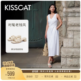 女 方头度假拖25夏新老钱凉拖编织外穿拖鞋 KISSCAT接吻猫 摩洛哥