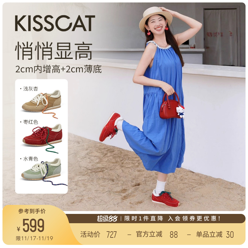 [美洋同款]接吻猫[彩虹豆]德训鞋25新透气运动鞋阿甘鞋薄底休闲鞋