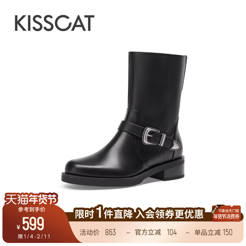 KISSCAT接吻猫增高复古中筒靴皮带扣骑士真皮机车靴牛仔西部靴女,女鞋,时装靴,淘宝优惠券,粉丝福利购,淘宝优惠卷