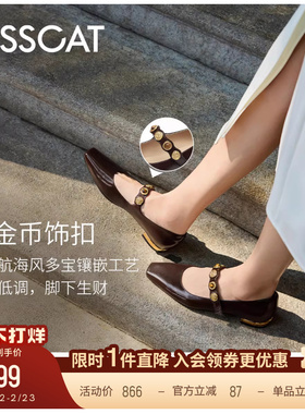 KISSCAT接吻猫[小金币]玛丽珍26新法式复古平底鞋棕色浅口单鞋女