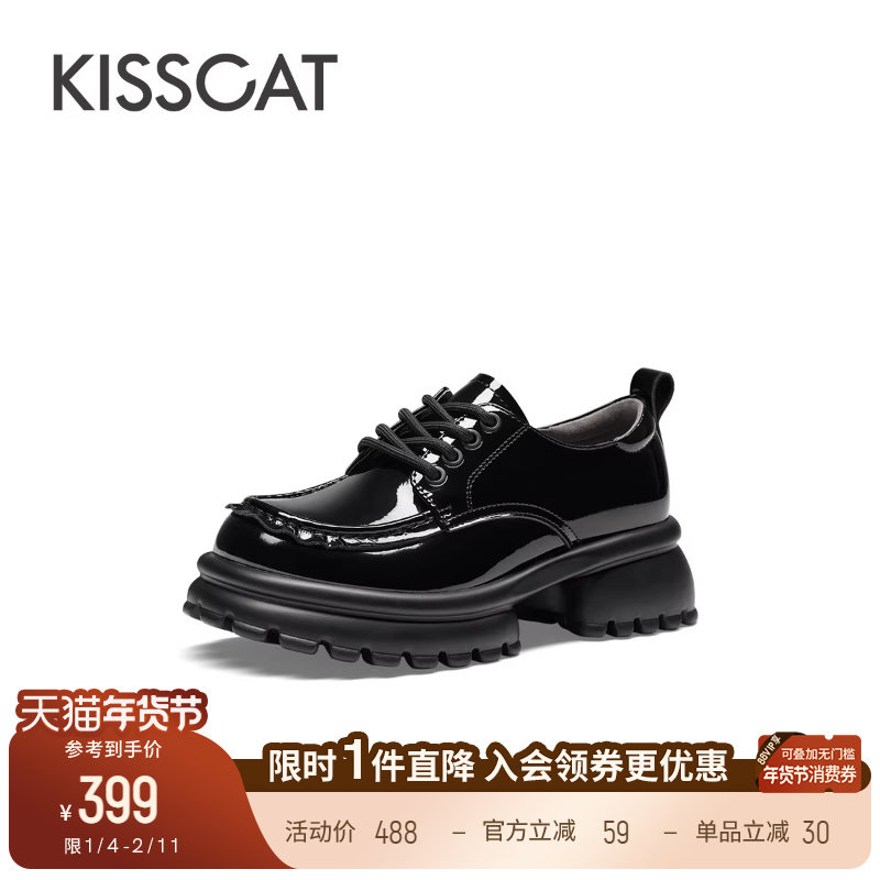 KISSCAT接吻猫[泡泡乐福]通勤系带真皮黑色小皮鞋乐福鞋女厚底,女鞋,乐福鞋（豆豆鞋）,淘宝优惠券,粉丝福利购,淘宝优惠卷