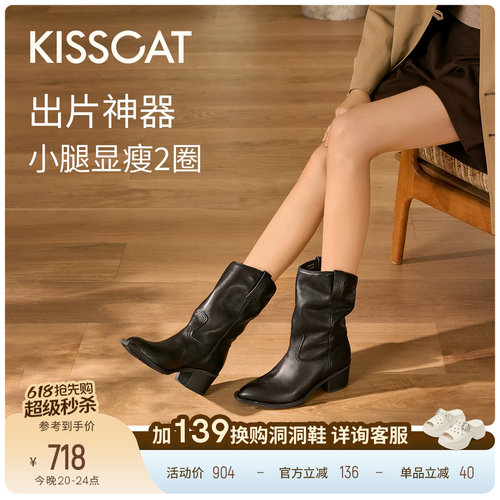 [马思纯/米兰时装周款]接吻猫[66号公路]美拉德黑色靴西部牛仔靴