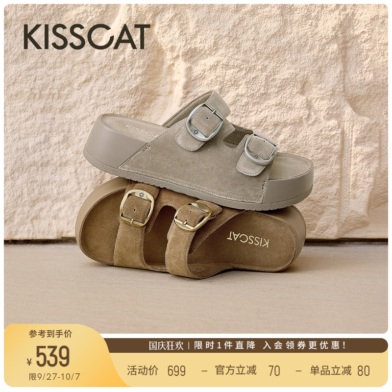 KISSCAT接吻猫[厚椰椰]勃肯拖法式凉拖厚底拖鞋女夏外穿不累脚