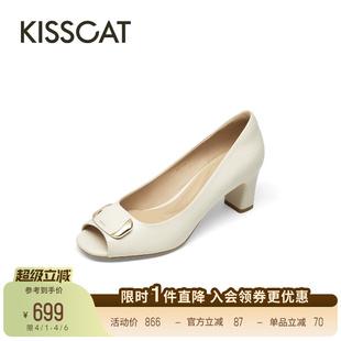 26新裸色高跟鞋 KISSCAT接吻猫 精致女人 鱼嘴鞋 舒适粗跟浅口单鞋