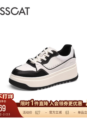KISSCAT接吻猫面包鞋脏脏鞋擦色厚底小白鞋增高真皮轻便休闲板鞋