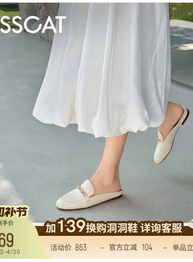 KISSCAT接吻猫[随时放假]穆勒拖26春新通勤舒适凉拖鞋休闲凉鞋女