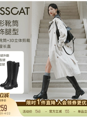 万茜/美洋同款接吻猫[游牧诗人]长筒靴真皮黑色高靴皮带扣骑士靴