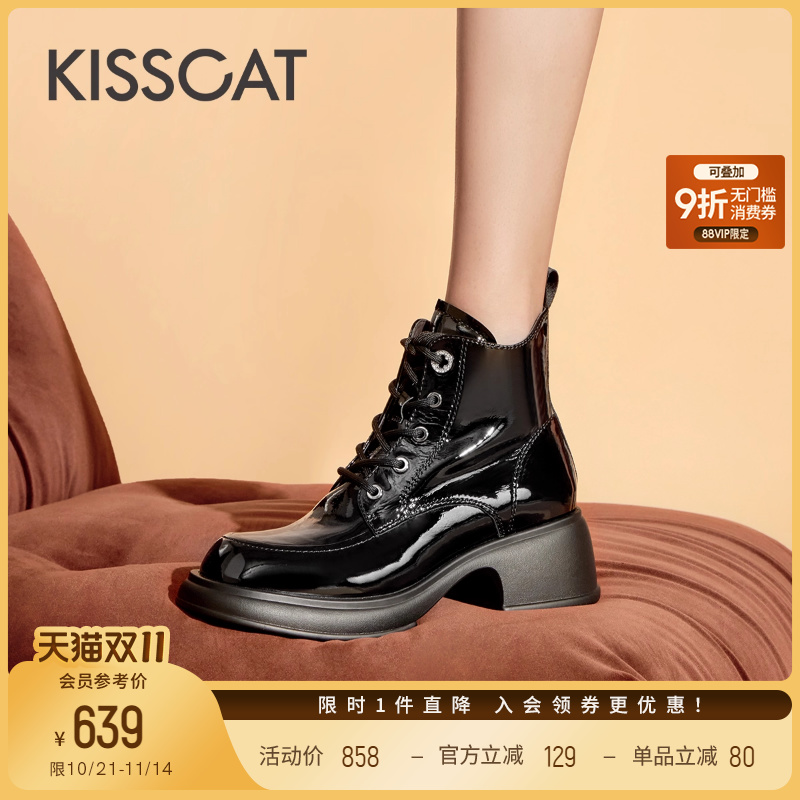 接吻猫时尚短筒方头马丁靴