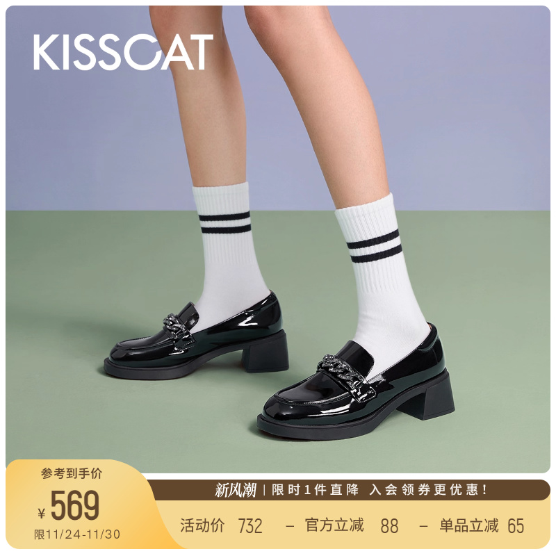 接吻猫通勤粗跟乐福鞋