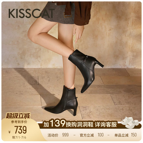 KISSCAT接吻猫舒适优雅尖头高跟靴粗跟法式真皮气质短靴女