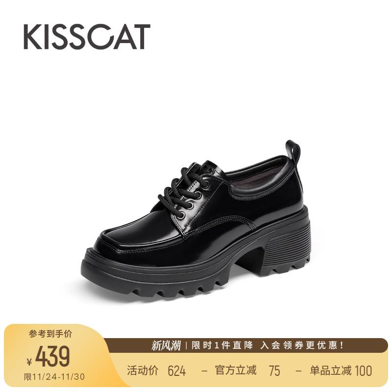 接吻猫真皮厚底乐福鞋