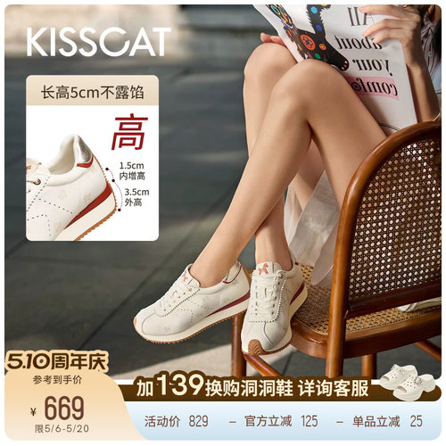 [关晓彤/热巴]同款接吻猫[摩卡德训]厚底增高休闲鞋复古德训鞋