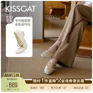 KISSCAT接吻猫 玛丽珍猫掌鞋 26新白色低跟舒适蛋卷芭蕾单鞋 雪芙