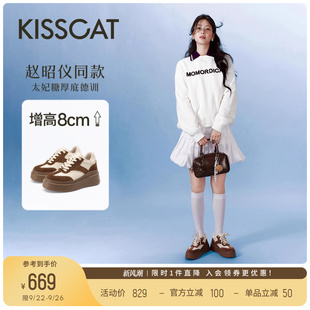 赵昭仪 厚底德训鞋 沈月同款 8cm内增高太妃糖 小白鞋 接吻猫