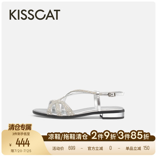 KISSCAT接吻猫钻饰老钱凉鞋26新度假仙女风时装罗马凉鞋外穿平底