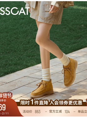 KISSCAT接吻猫[松弛假日]25新款休闲鞋真皮大黄靴高帮袋鼠鞋女