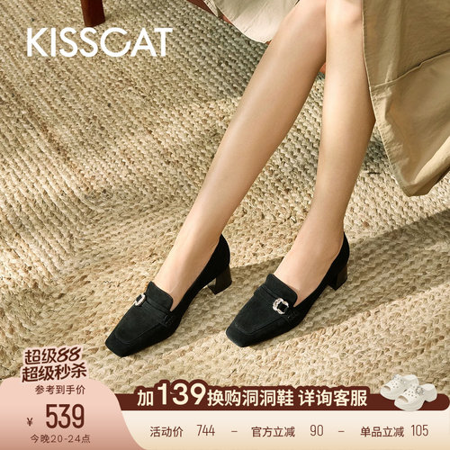 KISSCAT接吻猫[优雅氛围]乐福鞋舒适粗跟真皮黑色深口单鞋女