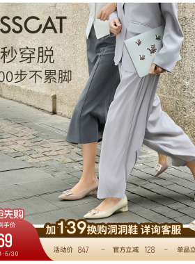 [陈数同款]接吻猫[银锭猫掌鞋]通勤裸色粗跟单鞋静音高跟鞋不累脚