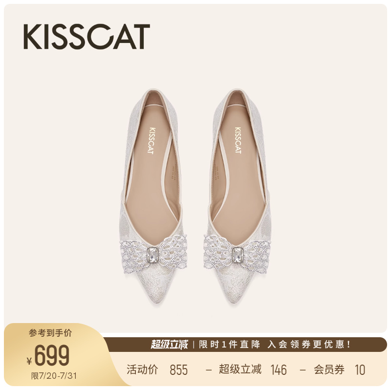 KISSCAT接吻猫[白色情人节]25新款尖头平底鞋法式单鞋蕾丝
