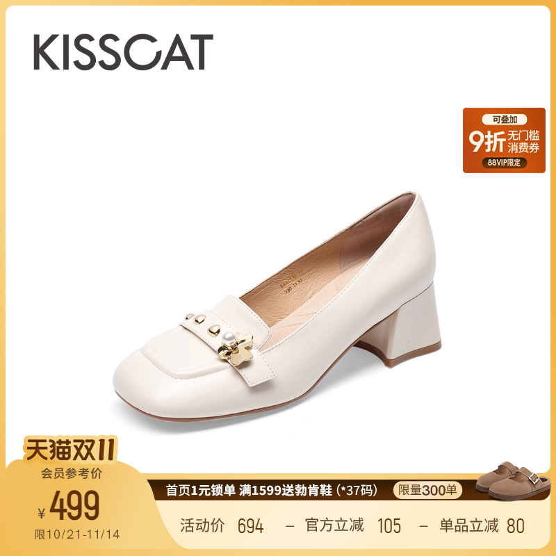 接吻猫2023铆钉立体花朵通勤单鞋