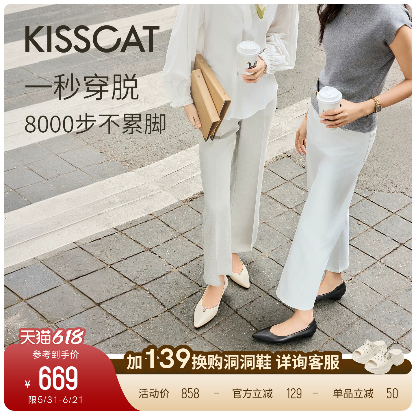 [辛芷蕾同款]接吻猫[CAT猫掌鞋]通勤粗跟黑色高跟鞋不累脚单鞋
