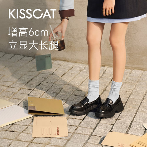 KISSCAT接吻猫[布莱顿]长腿鞋26秋新6cm英伦厚底运动乐福鞋超轻