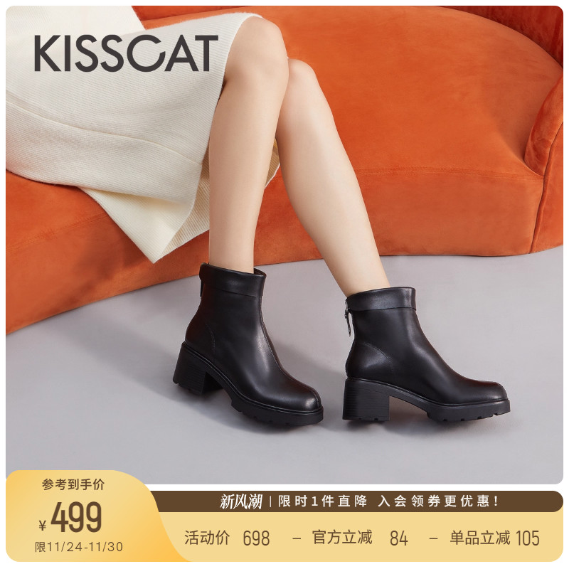 接吻猫通勤时装靴粗跟圆头