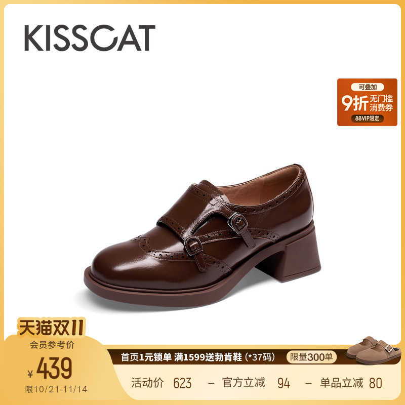 接吻猫舒适通勤乐福鞋