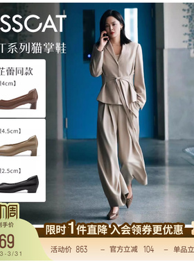 [辛芷蕾同款]接吻猫[CAT猫掌鞋]通勤粗跟黑色高跟鞋不累脚单鞋