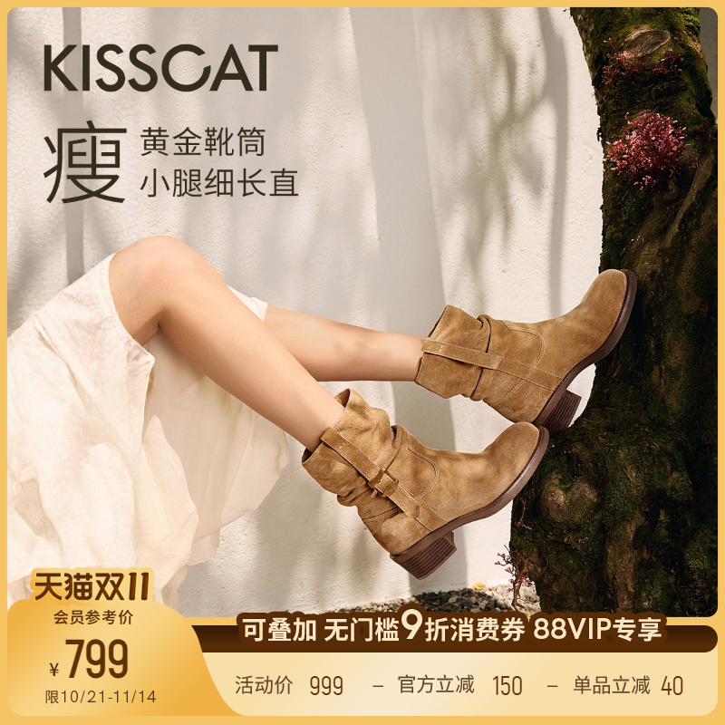 [美洋同款]接吻猫[落日大道]西部靴游牧风堆堆靴25新显瘦牛仔靴