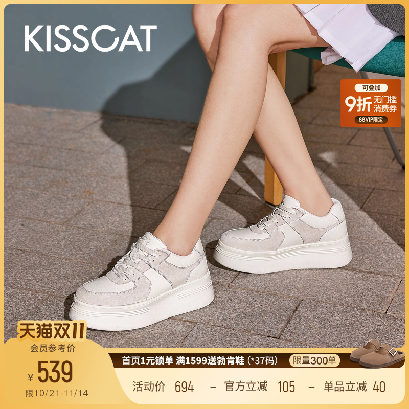 接吻猫厚底增高时尚休闲鞋